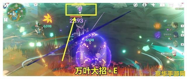 原神雷神怎么点天赋 原神雷神天赋培养攻略
