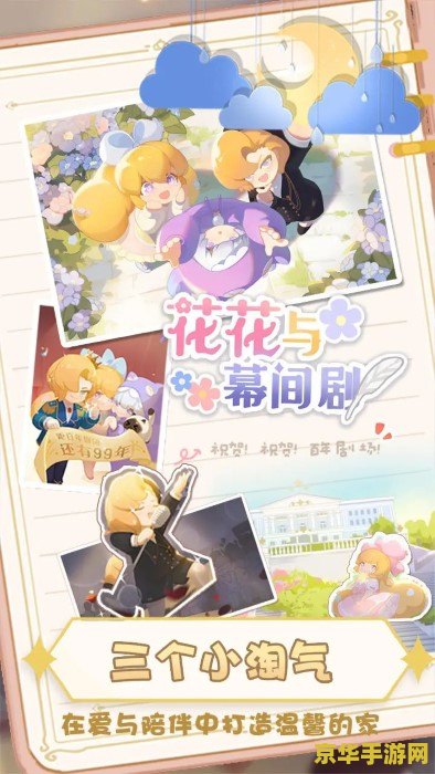 真三国无双7修改器 真三国无双7游戏修改器深度解析