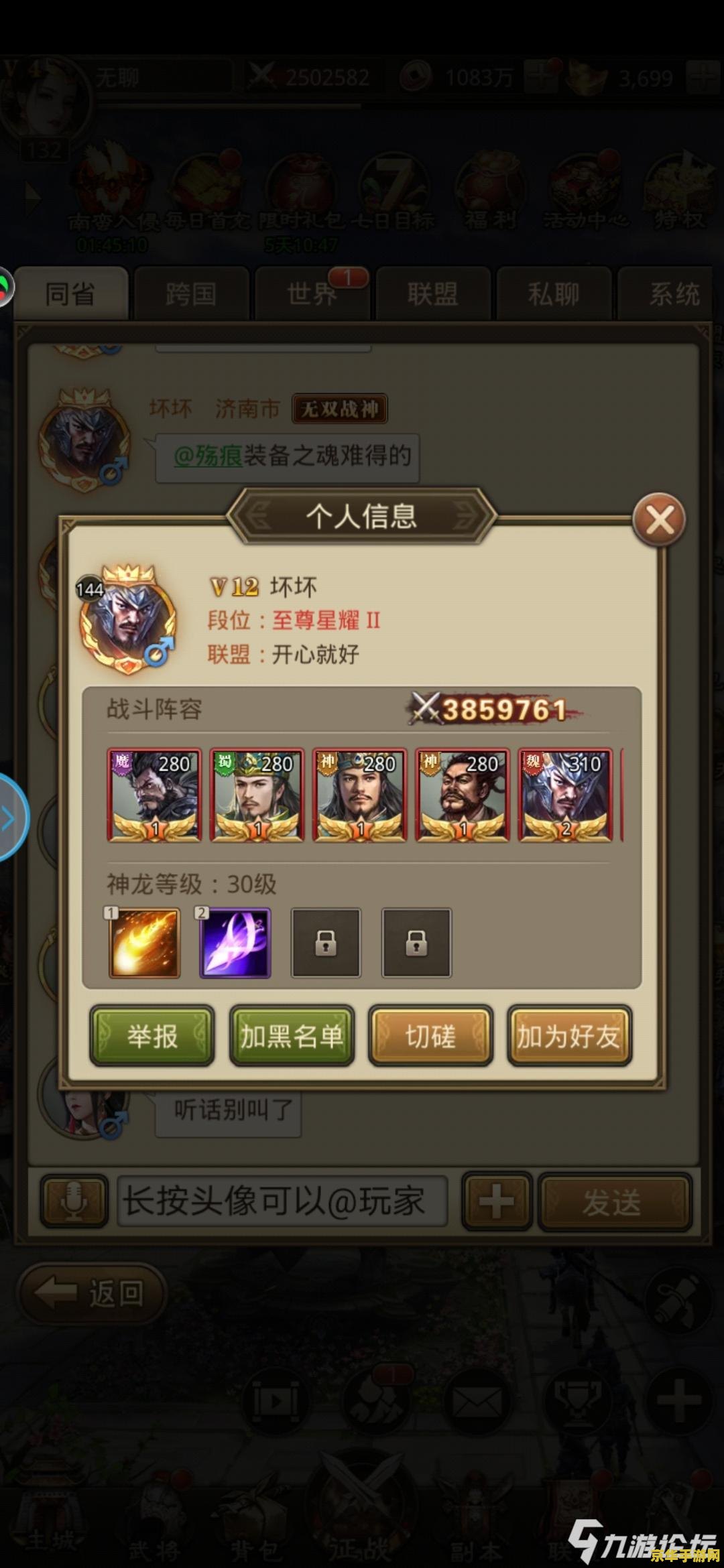 王者荣耀ckd码怎么获得 王者荣耀CKD码获取攻略