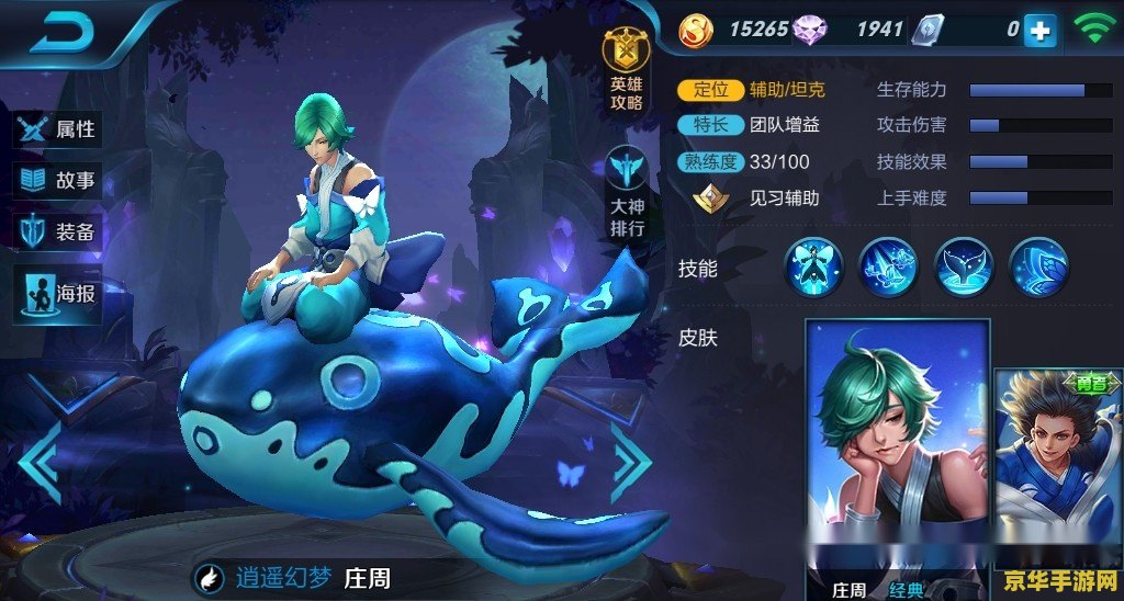 英雄联盟streak 英雄联盟：连胜之路的荣耀与策略