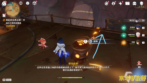 原神漂浮灵任务怎么做 原神漂浮灵任务攻略