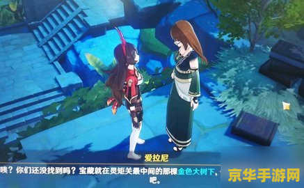 原神漂浮灵任务怎么做 原神漂浮灵任务攻略