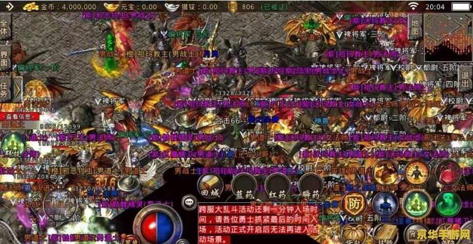 传奇进化 传奇进化：探索游戏世界的无尽奥秘