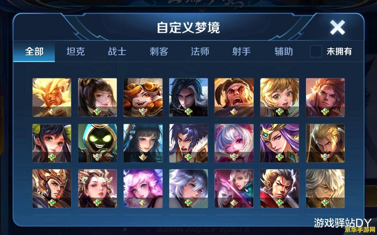 王者荣耀kpl信物怎么换 王者荣耀KPL信物兑换指南
