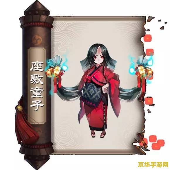 阴阳师座敷童子御魂 阴阳师座敷童子御魂搭配指南