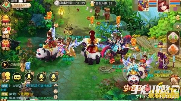 梦幻诛仙帮战 梦幻诛仙帮战：策略与激情的碰撞