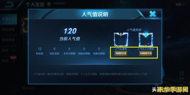 王者荣耀kpl英雄信物怎么用 王者荣耀KPL英雄信物使用指南