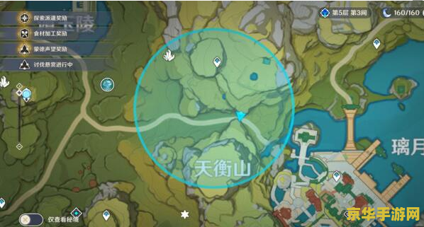原神风神之瞳共鸣石怎么回收 原神风神之瞳共鸣石回收指南