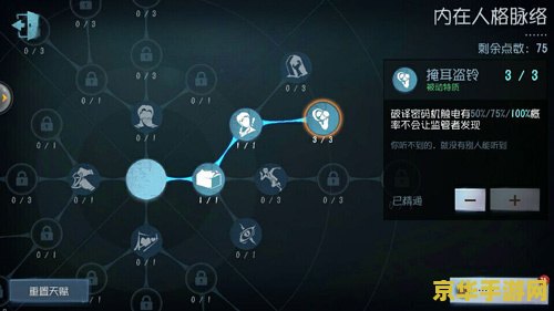 第五人格地窖 第五人格地窖：揭秘隐藏的地下世界与生存策略