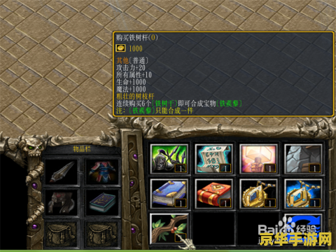 守卫剑阁修改版 守卫剑阁：策略与荣耀的交织
