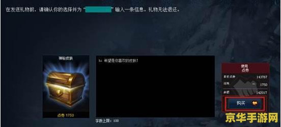 英雄联盟赠礼从哪里领 英雄联盟赠礼领取全攻略