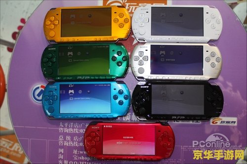 索尼psp3000多少钱 索尼PSP3000价格及游戏内容深度解析
