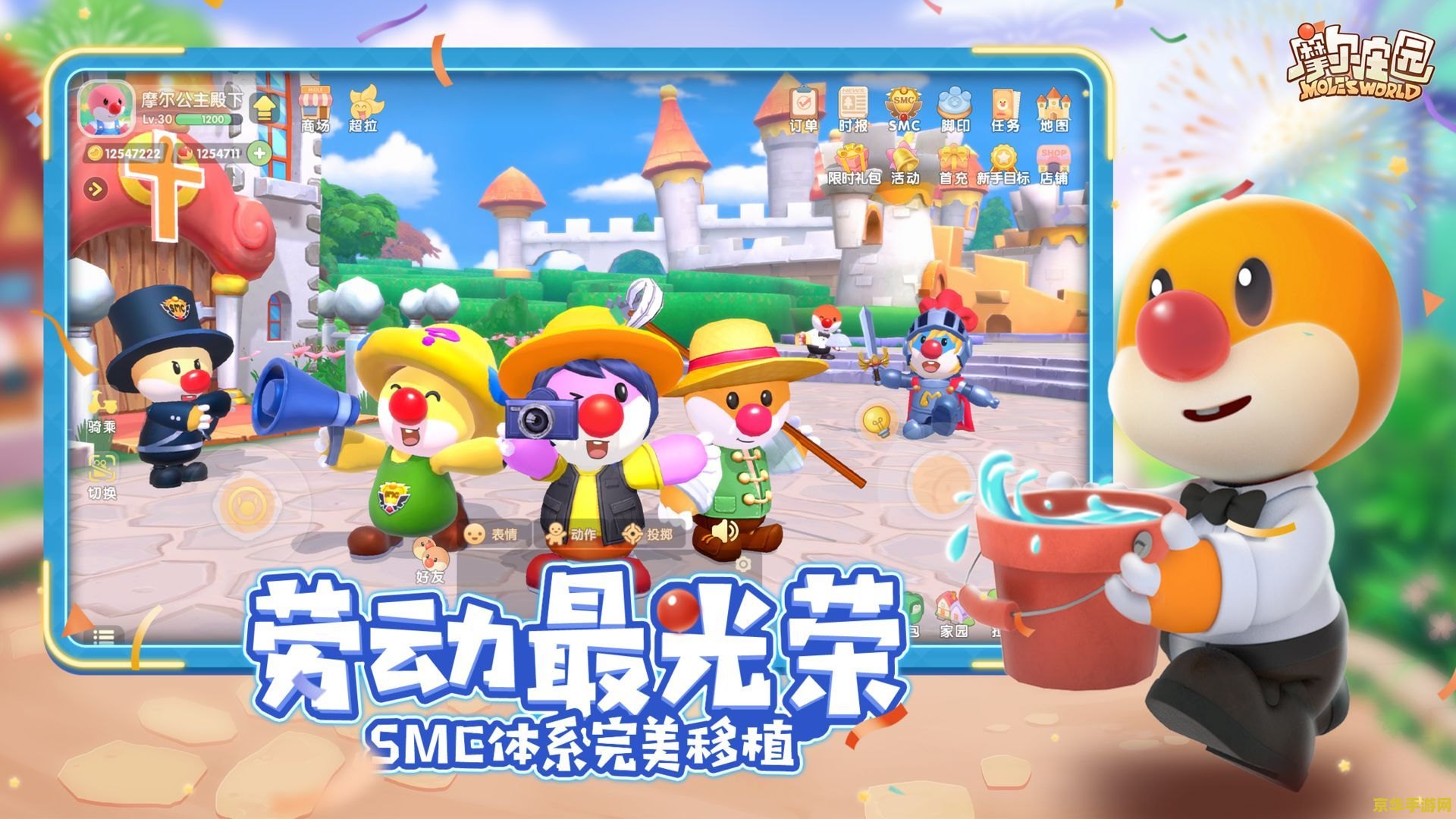 摩尔庄园手游炖龙虾 摩尔庄园手游：炖龙虾烹饪大揭秘