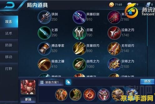 王者荣耀s7廉颇怎么样 王者荣耀S7赛季廉颇深度解析