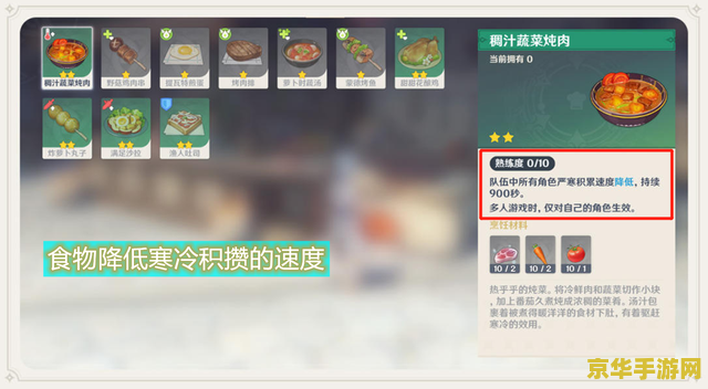 原神哪个平台好 原神游戏平台选择指南