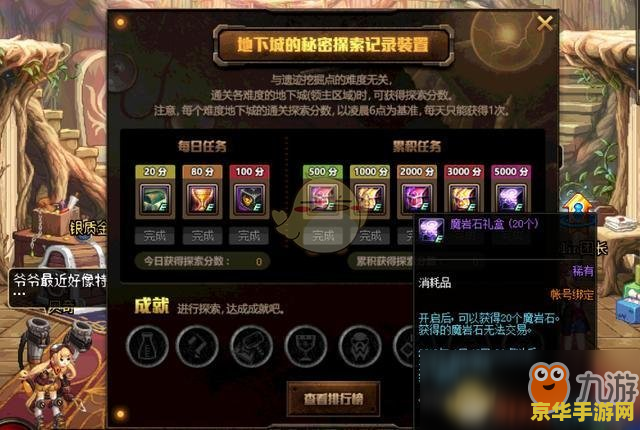 dnf蠕动之城 DNF蠕动之城：探索地下城深处的秘密