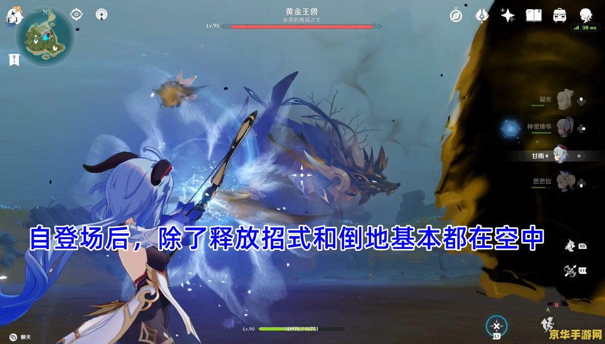 原神元素精通和攻击力 原神中的元素精通与攻击力：策略与输出的双重考量