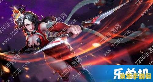 王者荣耀s8阿轲怎么玩 王者荣耀S8赛季阿轲玩法攻略