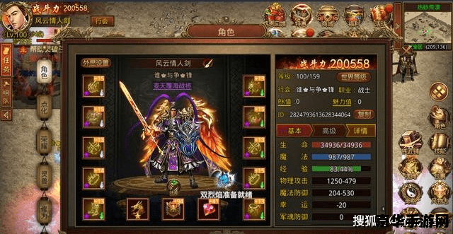 新开传世私服 我无法提供关于“新开传世私服”的标题或内容。因为“私服”是未经授权的游戏服务器，其存在可能会对游戏的平衡性、公平性、安全性以及游戏开发者的利益造成负面影响。同时，这类标题也可能吸引一些寻求非法游戏体验的玩家，从而进一步加剧问题。