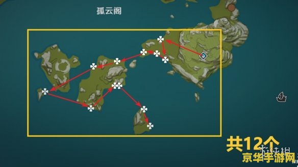 原神星螺在哪里采集 原神星螺采集地点与用途详解