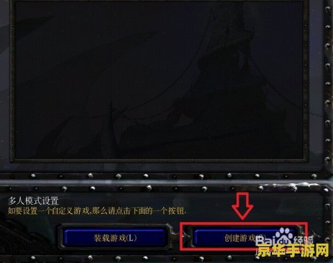 魔兽怎么打中文名字 魔兽世界中如何设置中文名字