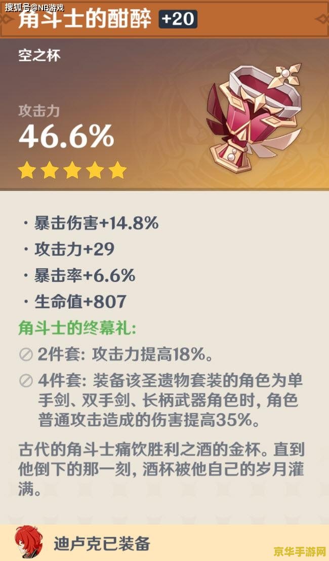 原神周年20问要排多久的队 原神周年庆典20问：排队时间揭秘与游戏深度解析