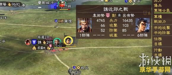 三国志13威力加强版修改器 三国志13威力加强版修改器深度解析