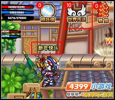 大闹天宫礼包 大闹天宫游戏礼包全解析