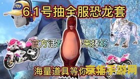 创造与魔法英俊白马 创造与魔法：英俊白马—— 探索奇幻世界的白马王子