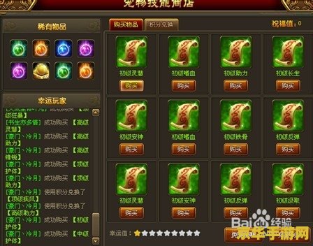 激战2游侠宠物 激战2游侠宠物深度解析：战斗中的得力助手
