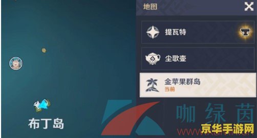 原神金苹果群岛万叶秘境怎么开门 原神金苹果群岛万叶秘境开门攻略