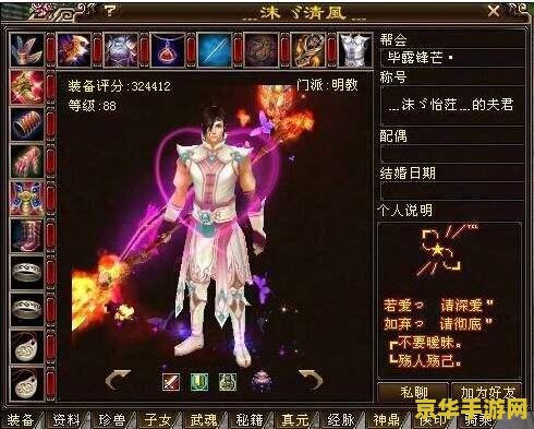 天龙八部2级钓鱼 &lt;h3&gt;天龙八部2级钓鱼：探索江湖中的垂钓乐趣&lt;/h3&gt;