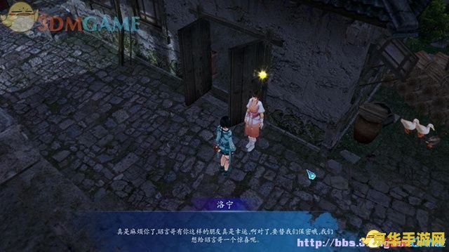 仙剑5支线任务攻略 仙剑5支线任务深度攻略