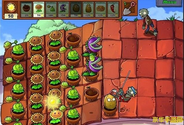 植物大战僵尸之星球大战版 植物大战僵尸：星际争霸战
