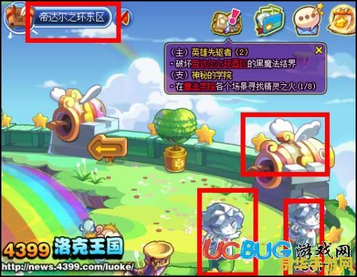 洛克王国动画片 洛克王国动画片：探索魔法世界的奇幻之旅