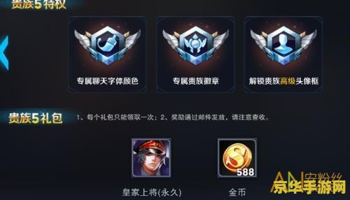 王者荣耀s8怎么刷金币 王者荣耀S8赛季金币获取攻略