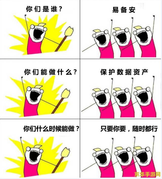 熊猫人声望怎么刷 熊猫人之声：声望之路