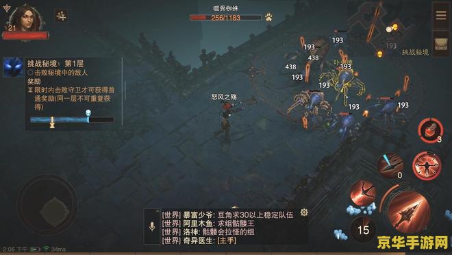 暗黑3职业推荐 暗黑破坏神3职业推荐：探索不朽之地的最佳选择