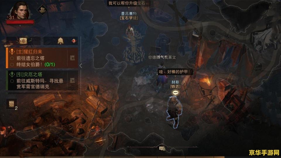 暗黑3职业推荐 暗黑破坏神3职业推荐：探索不朽之地的最佳选择