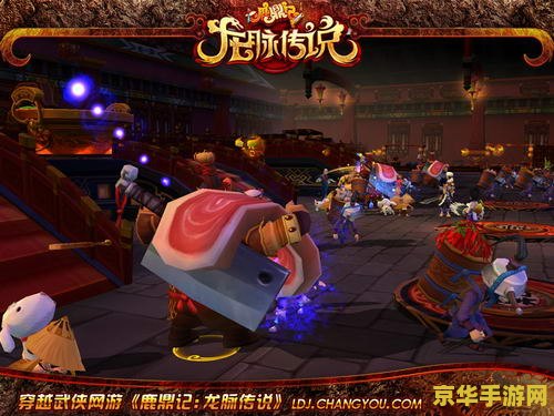 鹿鼎记小宝梦境 鹿鼎记小宝梦境：探险与奇遇的奇幻之旅