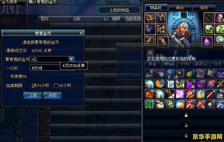 dnf黑信封 DNF黑信封：揭秘游戏内的神秘传说