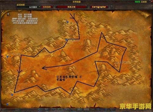 魔兽世界天之裂片 魔兽世界：天之裂片—— 探索新世界的奥秘与挑战