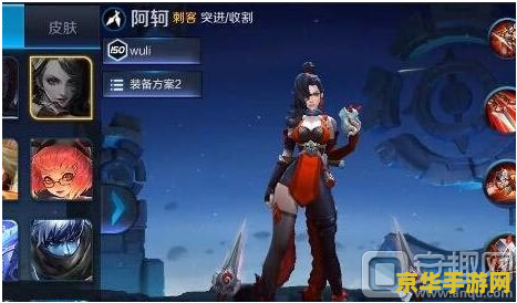 王者荣耀阿珂怎么跳墙 王者荣耀阿珂跳墙技巧解析
