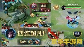 王者荣耀阿轲怎么打龙 王者荣耀阿轲打龙攻略：技巧与策略