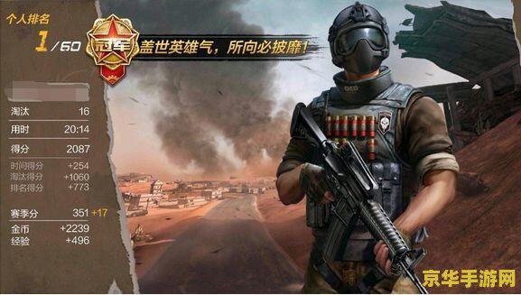 求生之路 联机 求生之路：联机版的魅力与玩法深度解析