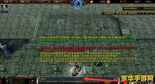 守卫剑阁五虎将后传 守卫剑阁五虎将后传：策略与英雄的传奇之旅