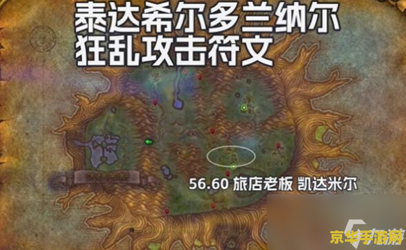 wow考古学有什么用 wow考古学：探索历史，解锁秘密，增添游戏乐趣