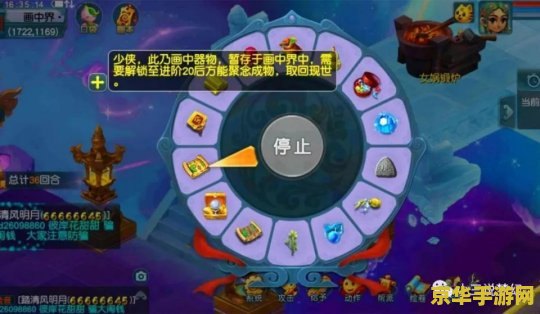 梦幻西游2新手卡 梦幻西游2新手卡全解析：助你畅游西游世界