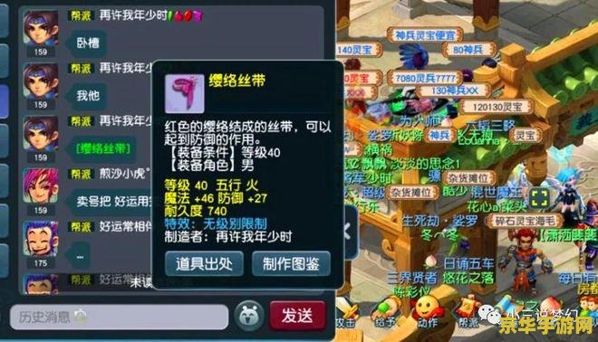 梦幻西游2新手卡 梦幻西游2新手卡全解析：助你畅游西游世界
