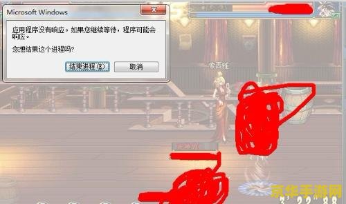 dnf老是未响应 &lt;h3&gt;DNF游戏未响应问题解析与解决方案&lt;/h3&gt;